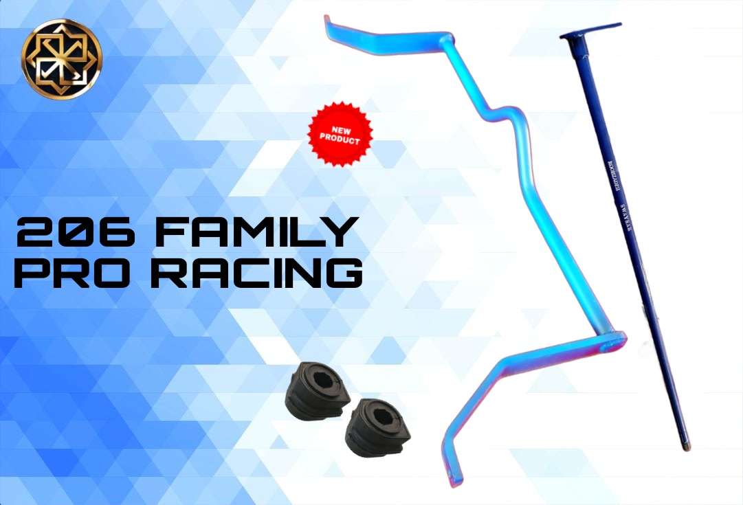 ست میل تعادل حرفه ای 206